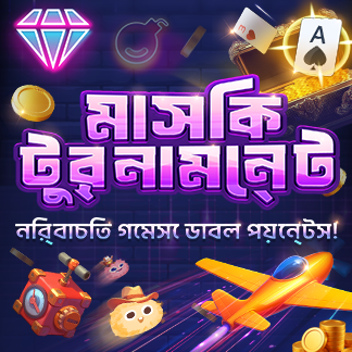 SONA101 NEW CASINO APP IN BANGLADESH